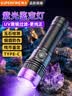 魔铁（MOTIE）果蔬检测365nm紫光灯验钞笔紫外线手电筒荧光剂检测烟酒玉石鉴定 实拍图