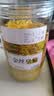 央妈金丝皇菊 无硫高品质新鲜 黄山特级金丝皇菊 15g*1瓶 实拍图