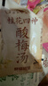 超植季超级植觉桂花四神酸梅汤果汁180ml*10袋0脂火锅解渴解辣解腻饮料 实拍图