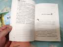 快乐读书吧四年级上册（全4册） 中国古代神话+山海经+世界神话故事+希腊神话与英雄传说 语文教材配套书目 实拍图