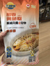 三都港 醇香黄鱼鲞350g/2条装 烧烤食材 深海鱼 生鲜 鱼类 海鲜水产 实拍图