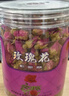 同仁堂品牌 北京同仁堂玫瑰花80g玫瑰花干玫瑰花茶搭菊花送女神七夕礼物 实拍图
