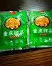 手工红薯粉丝圈粉苕粉榨菜重庆榨菜 榨菜干50克一袋 实拍图