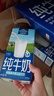 欧德堡（Oldenburger）3.8g蛋白高钙全脂纯牛奶1L*12盒 京东自营 早餐奶 实拍图