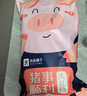 良品铺子猪事顺利零食大礼包送礼礼物礼品零食七夕情人节送女友团购3046g 实拍图