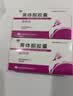 [仙乐牌] 益玛欣 黄体酮胶囊50mg*10粒*2板/盒 实拍图