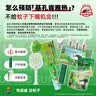 超威电蚊香液基孔肯雅热灭蚊非无香驱蚊液防蚊225晚补充液4瓶1加热器 实拍图