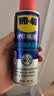 WD-40自行车干性链条油wd40山地公路折叠车牙盘飞轮脚踏配件防锈润滑剂 实拍图