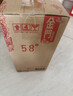 金门高粱 黑标金龙 清香型白酒 58度 500ml*6瓶 整箱装 宴请送礼台湾高粱酒 实拍图