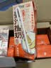 风行姜汁撞奶调制乳200ml*10盒 姜撞奶生牛乳≥80% 广东老字号生姜饮 实拍图