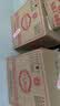 五粮液股份 百鸟朝凤五彩红浓香型白酒52度500ml*6瓶整箱装婚宴结婚喜酒 实拍图
