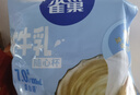 雀巢（Nestle）特浓奶球咖啡伴侣奶油球牛乳胶囊500ml*2袋 实拍图