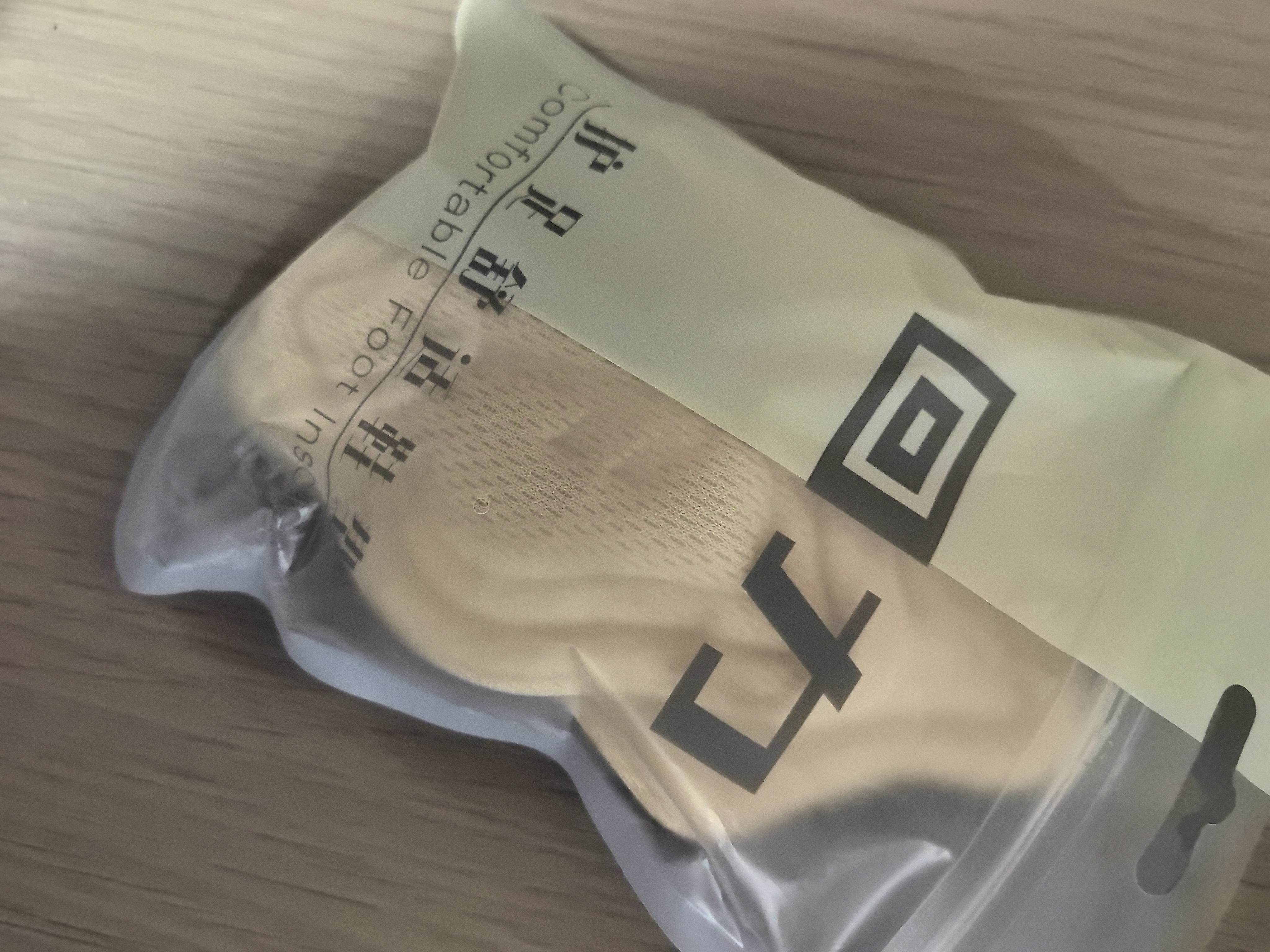 回力（Warrior）回力脚后跟贴帖女男防掉跟鞋大改小一码半码防磨脚7013 2双装米色 实拍图