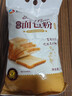 新良原味面包粉5斤装 高筋面粉 烘焙原料 面包机专用小麦粉 实拍图