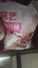 展艺棉花糖500g0脂肪葱香牛轧万得福饼干奶枣休闲零食雪花酥烘焙原料 实拍图