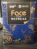 洁柔手帕纸艺术油画宫里的世界4层7片*36包卫生纸面巾纸巾小包 实拍图