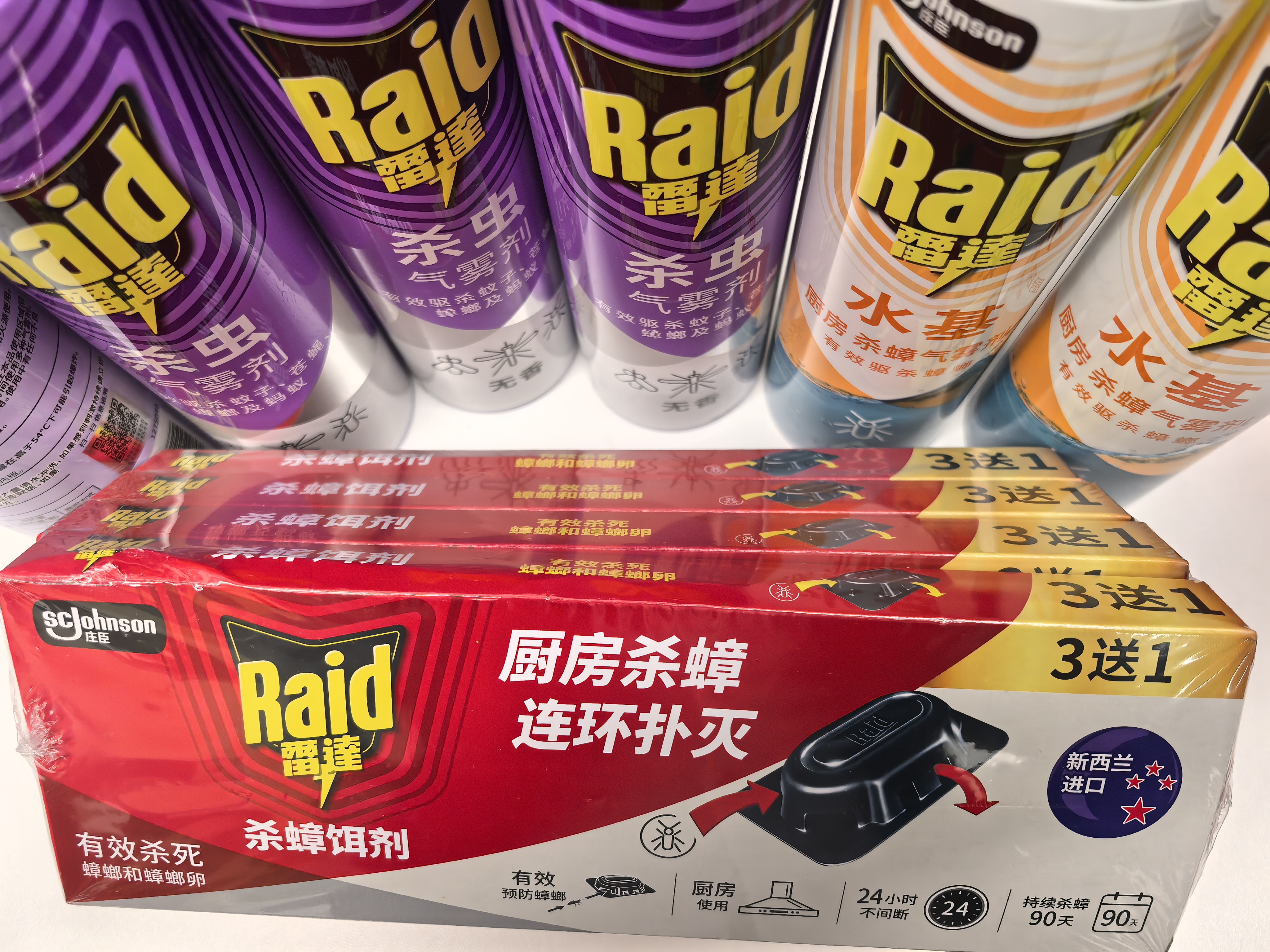 雷达（Raid）(Raid) 杀蟑饵剂 (3+1片)*4盒  原产地新西兰 杀蟑螂药 灭蟑螂   实拍图