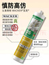 瓦克（WACKER）OS结构胶建筑密封胶门窗装配玻璃胶中性室外封边耐候硅胶透明 实拍图