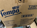 得宝（TEMPO）一博同款 无香抽纸4层加厚100抽*24包M码 家庭囤货装 整箱纸巾  实拍图
