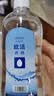 欧洁95%酒精消毒液500ml*5瓶 高纯度燃烧乙醇酒精 酒精灯拔火罐助燃料 实拍图