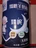臻牧（zhenmu）臻眠中老年女士成人无蔗糖睡眠羊奶粉营养品送礼800g 实拍图