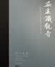 安溪铁观音乌龙茶素全1000祥华产区清香型特级240g轻火礼盒装自饮送礼 实拍图