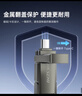 海康威视（HIKVISION）1TB USB3.2 Type-C双接口高速固态U盘S980读速1000MB/s适用华为苹果iPhone手机电脑两用移动优盘 实拍图