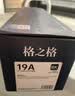 格之格兼容cf219a硒鼓 黑色单支适用惠普m132a硒鼓 m132nw m132snw m104w m104a 19a硒鼓组件不含粉盒12000页 实拍图