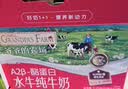 爷爷的农场A2β-酪蛋白水牛纯牛奶125ml*9盒 高钙优质蛋白儿童早餐宝宝辅食 实拍图