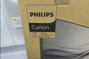 飞利浦（PHILIPS）B1 27英寸新款台式一体机电脑商用办公网课学习门店收银( ADM R5-3500U 16G 512G SSD WIFI )白 实拍图