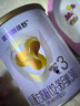 优博剖蓓舒2段150克圣元剖宫产乳铁蛋白较大婴儿配方牛奶粉6-12月欧洲奶源 实拍图