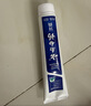 云南白药牙膏经典人气护口套装祛渍护龈亮白清新口气成人牙膏3支共555g 实拍图