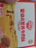 秋田满满婴幼儿高蛋白牛肉酥80g 即食肉松拌饭料宝宝辅食独立小包装6月+ 实拍图