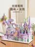 冠巢星黛露笔筒积木拼装益智玩具男孩6-12岁儿童玩具女孩生日礼物模型 实拍图