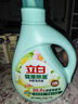 立白健康除菌天然洗衣液2斤手洗机洗15分钟快洗除螨抑菌祛味去渍 实拍图