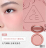 3ce单色腮红温婉粉色MONOPINK裸粉色修容定妆送女友生日礼物七夕 实拍图