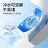 洁柔抽纸 溶易抽4层80抽*10包 抽取式纸巾 卫生间 不易堵厕卫生纸 实拍图