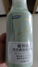 妇炎洁植物精粹内衣裤除菌洗涤液500g*2瓶组合去血渍污渍汗渍 实拍图
