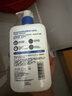 适乐肤（CeraVe）C乳473ml（男士女士生日礼物保湿补水乳液身体乳面霜张凌赫同款） 实拍图