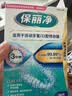 保丽净牙套泡腾片60片 正畸牙齿矫正保持器清洁片便携清洁口腔 京东自营 实拍图