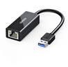 绿联USB3.0转千兆有线网口 RJ45网线转接头接口转换器 适用苹果华为笔记本外置网口扩展坞转接头 20256 实拍图