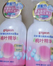 贝亲（Pigeon）洗发水沐浴露 含桃叶精华 洗发沐浴二合一  四季通用 500ml*2 实拍图