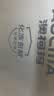 澳柯玛（AUCMA）200升单温家用冰柜87%减霜冷藏冷冻电脑控温冷柜一级冰箱BC/BD-200DNE 以旧换新 实拍图