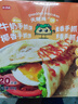 粮源阁0起酥油麦香手抓饼面饼煎饼飞饼100g*20片/盒开学季儿童早餐速冻 实拍图