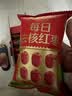 好想你【爆单】一级【去核】免洗红枣特产节日送礼即食810g中秋礼盒 实拍图