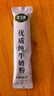 内蒙古纯牛奶粉500克无蔗糖全脂老少皆宜独立包装高钙高蛋白 独立包装纯牛奶粉【500克】2袋【共40小包】 实拍图