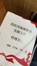 得力（deli）辉铂A4打印纸 70g500张*10包一箱 顺滑细腻 双面打印复印纸 采购优选 整箱5000张7785【品质升级】 实拍图