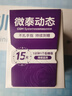 微泰爱戴动态血糖仪GX-01S 礼盒装健康关怀自动测糖【健康礼盒】 实拍图