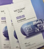 水密码烟酰胺透亮补水保湿面膜20片*25g/片细致毛孔护肤品七夕礼物 实拍图