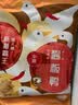 唐人神湘霸王酱板鸭300g 严选麻鸭湖南特产地方风味香辣板鸭鸭肉零食 实拍图